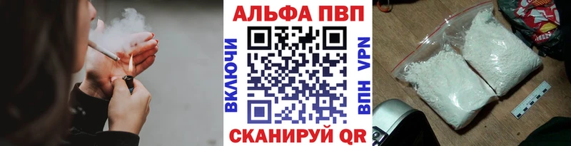 Где купить наркотики Волчанск КОКАИН A PVP ГАШИШ Меф мяу мяу