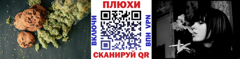 сколько стоит  Волчанск  Еда ТГК марихуана 