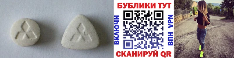 наркошоп  Волчанск  ЭКСТАЗИ таблы 