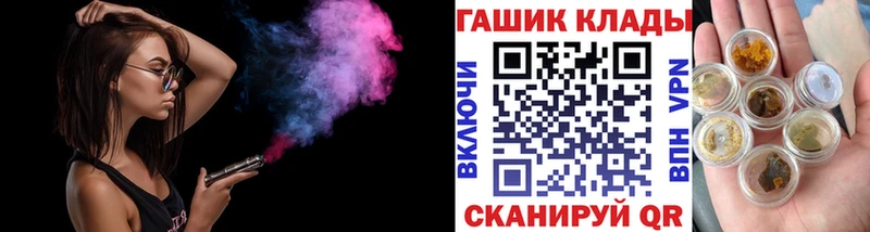 ГАШИШ хэш Волчанск