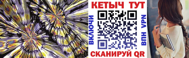 Кетамин ketamine Волчанск