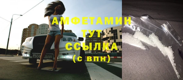 ГАЛЛЮЦИНОГЕННЫЕ ГРИБЫ Балабаново