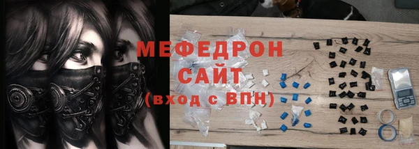 молекула духа Беломорск