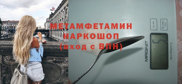 мефедрон мука Белоозёрский