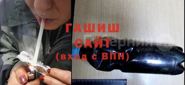 молекула духа Беломорск