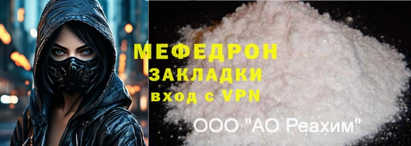 ГАЛЛЮЦИНОГЕННЫЕ ГРИБЫ Балабаново
