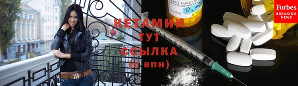 мескалин Белокуриха
