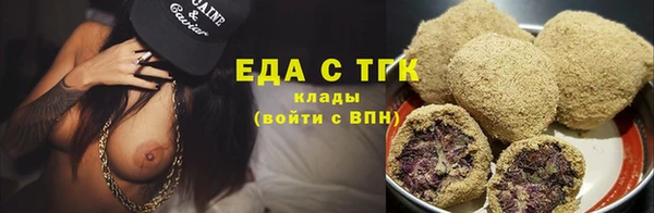 молекула духа Беломорск