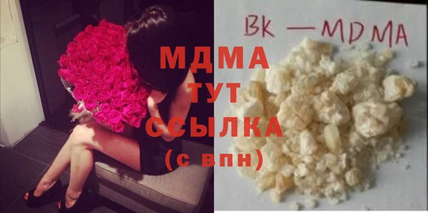 мефедрон мука Белоозёрский