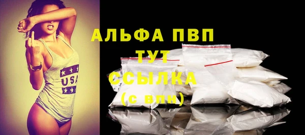 мефедрон мука Белоозёрский