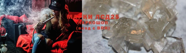 молекула духа Беломорск