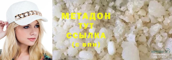молекула духа Беломорск
