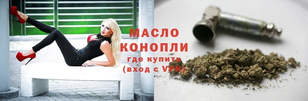 молекула духа Беломорск