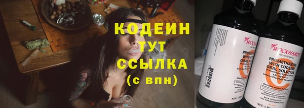 мескалин Белокуриха