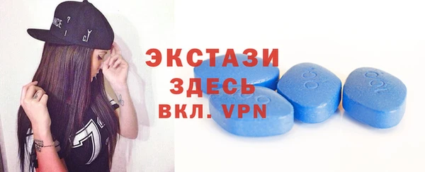 молекула духа Беломорск