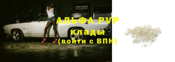 мескалин Белокуриха