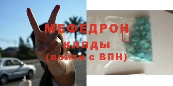 мескалин Белокуриха