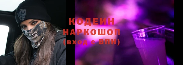 молекула духа Беломорск