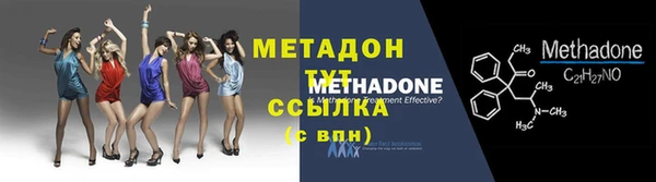 мефедрон мука Белоозёрский