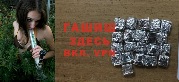 мескалин Белокуриха