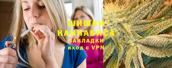 мескалин Белокуриха