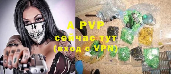 мефедрон мука Белоозёрский