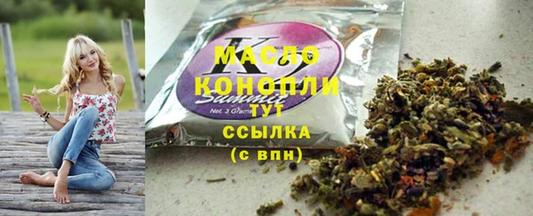 молекула духа Беломорск