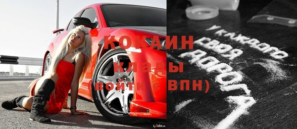 молекула духа Беломорск