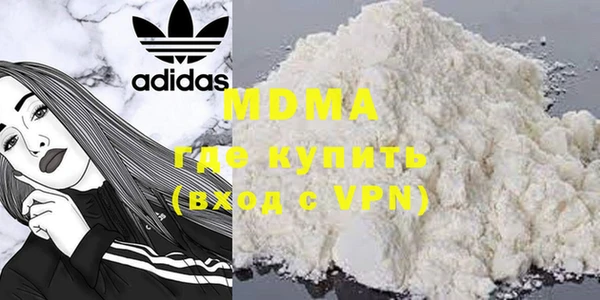 мефедрон мука Белоозёрский