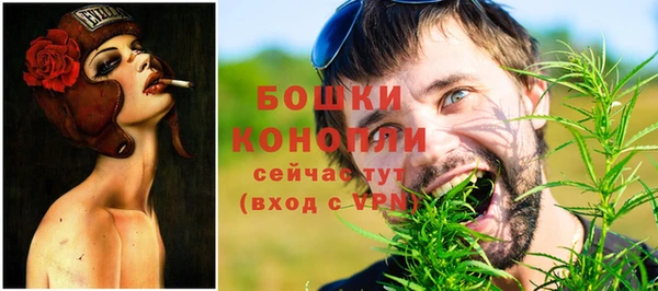бошки Балахна