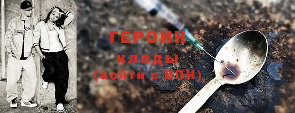 мефедрон мука Белоозёрский