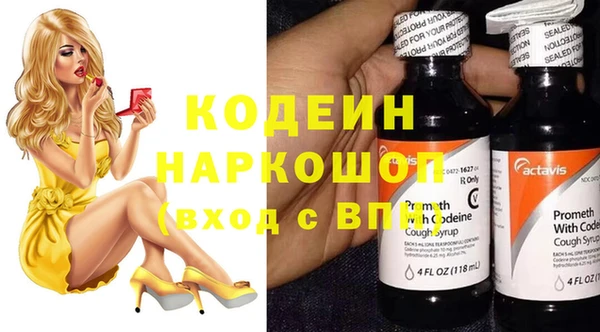 молекула духа Беломорск