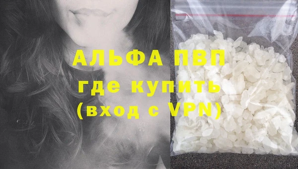 молекула духа Беломорск