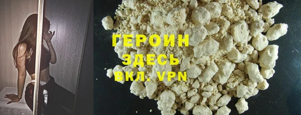 молекула духа Беломорск