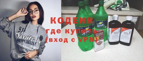мескалин Белокуриха