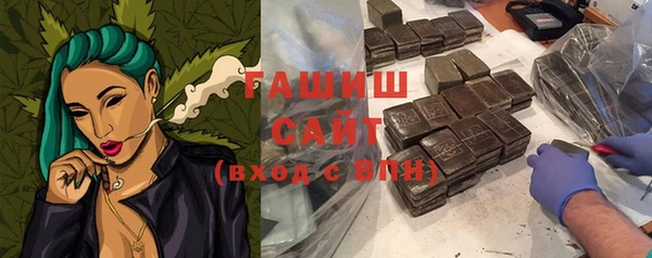 мескалин Белокуриха