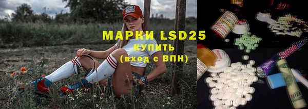 мефедрон мука Белоозёрский