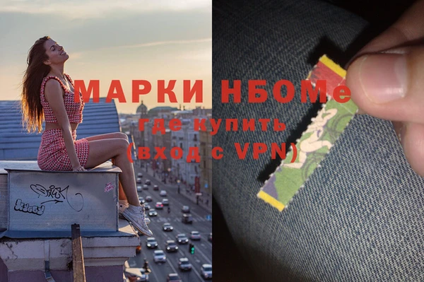 мефедрон мука Белоозёрский