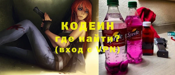 мескалин Белокуриха