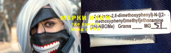 мефедрон мука Белоозёрский