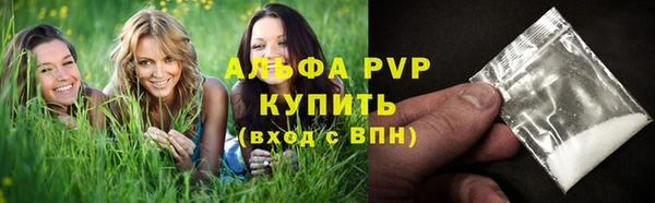 мефедрон мука Белоозёрский