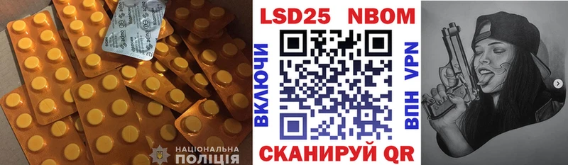 маркетплейс как зайти  Волчанск  Лсд 25 экстази кислота  блэк спрут ССЫЛКА 