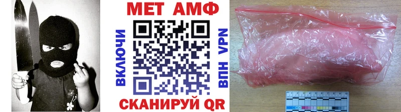 сайты даркнета телеграм  где можно купить   ссылка на мегу маркетплейс  Волчанск  МЕТАМФЕТАМИН винт 
