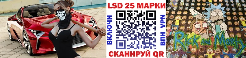 Наркотические марки 1,8мг  хочу   Волчанск 